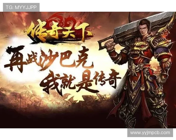 无畏王者崛起：探索英雄背后的传奇与荣耀之路