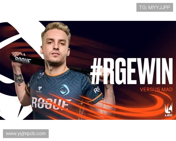 LEC欧洲冠军联赛：电竞赛场上的激烈对决与未来发展趋势分析