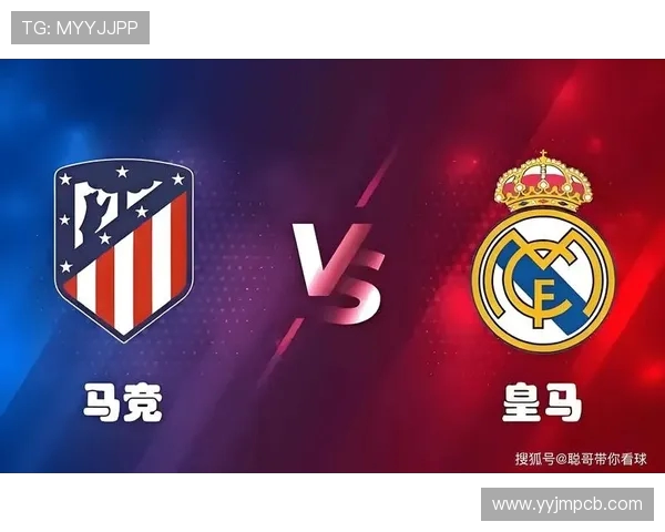 皇马与马竞巅峰对决 谁将赢得马德里德比的荣耀