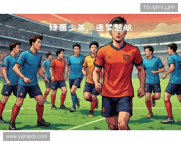 绿茵逐梦新时代全球足球文化与竞技精神的融合探索