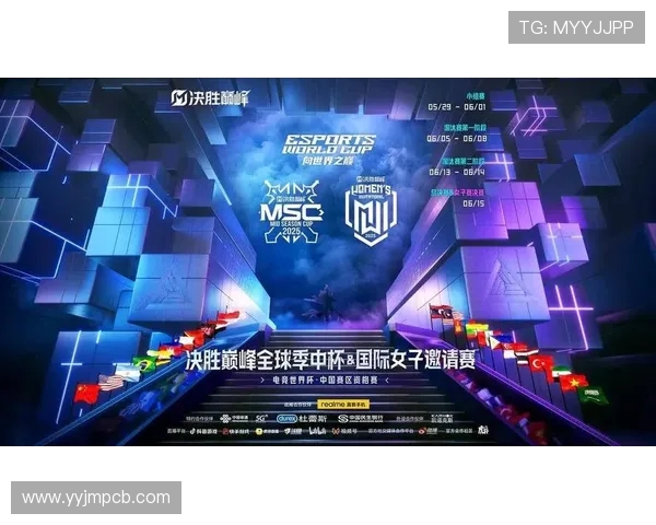 电竞赛事激战正酣顶级战队巅峰对决全程高清直播燃爆全场精彩瞬间不容错过