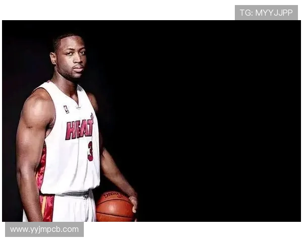 德维恩·韦德：从篮球传奇到人生导师的成长轨迹与影响力解析