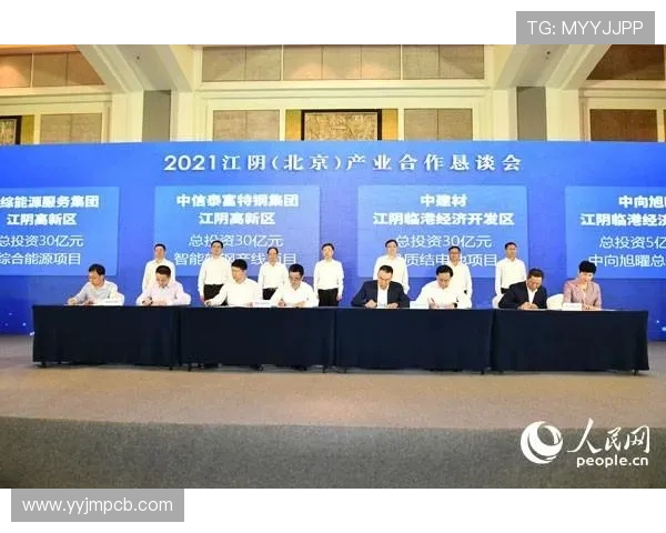 围绕足球俱乐部探索城市文化与球队精神传承发展之路全面新篇蓝图