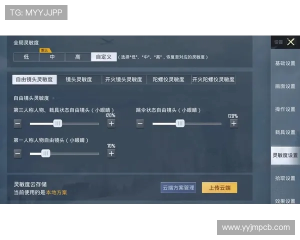 和平精英新手必看攻略：提升个人能力的全面入门指南