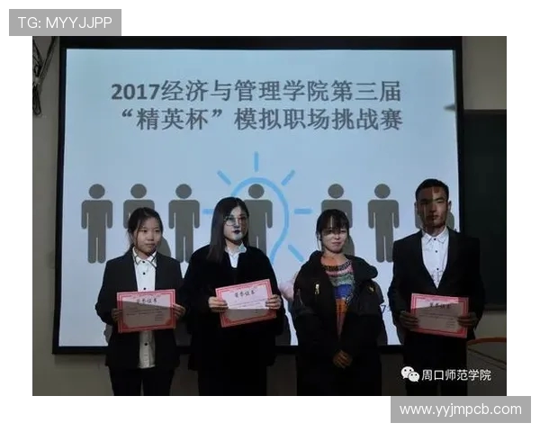 广州足球队在精英赛中的心理素质分析与表现评估