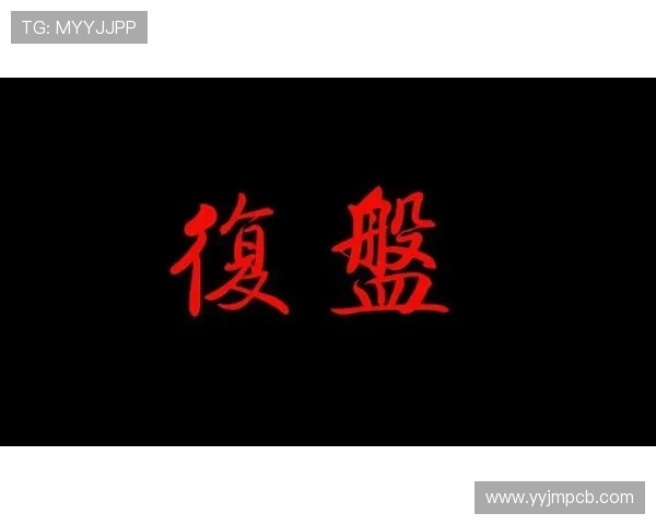 杭州街舞队与北京街舞队赛后复盘分析团队意识与战术执行的对比与反思