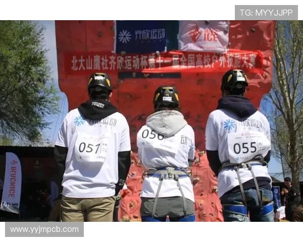 深入分析北京攀岩队的战术布局与控制技巧探讨 深入分析北京攀岩队的战术布局与控制技巧探讨