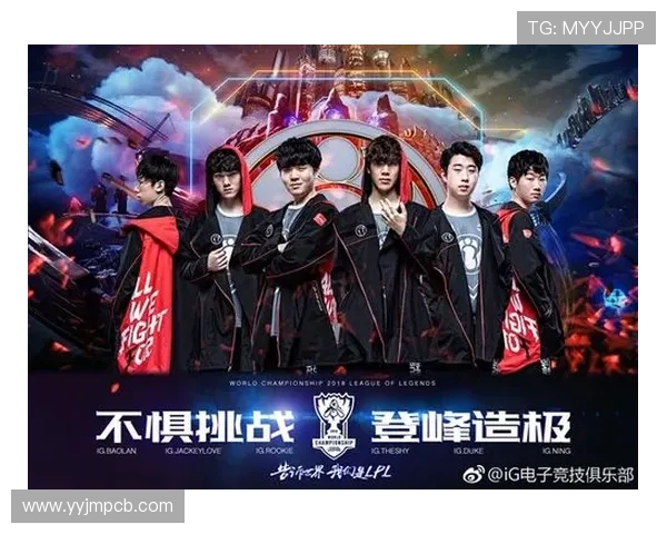 独家解析IG与其他战队实力差异及未来发展潜力分析 独家解析IG与其他战队实力差异及未来发展潜力分析