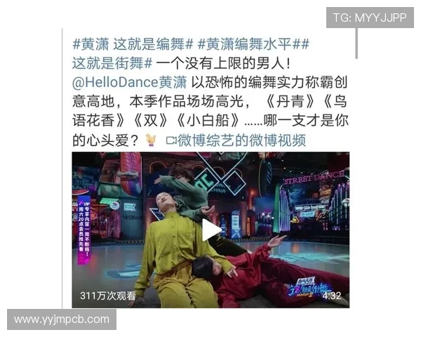 赛后分析:上海街舞队与武汉街舞队实力对比与表现评估 赛后分析:上海街舞队与武汉街舞队实力对比与表现评估