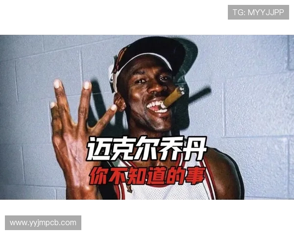 迈克尔·乔丹传奇生涯回顾:篮球之神如何塑造现代篮球历史 迈克尔·乔丹传奇生涯回顾:篮球之神如何塑造现代篮球历史