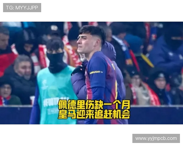 佩德里领衔巴萨青春风暴再起打造中场新核心引领球队复兴梦想 佩德里领衔巴萨青春风暴再起打造中场新核心引领球队复兴梦想