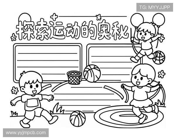 围绕体育运动促进全民健康与社会活力全面提升的综合探索路径研究