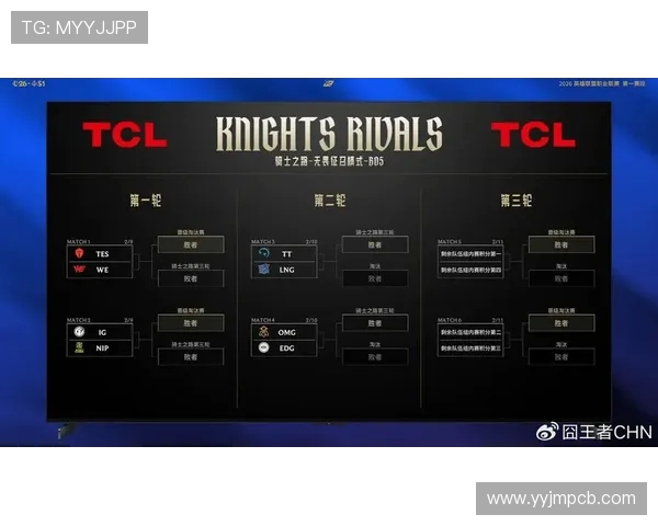巅峰对决IG迎战EDG谁能笑到最后掀起新一轮电竞狂潮