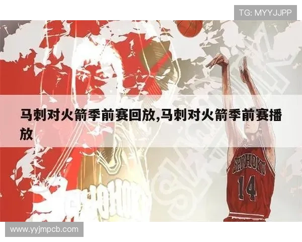 2019年3月23日火箭队对阵马刺队精彩比赛录像回放国语解说版 2019年3月23日火箭队对阵马刺队精彩比赛录像回放国语解说版